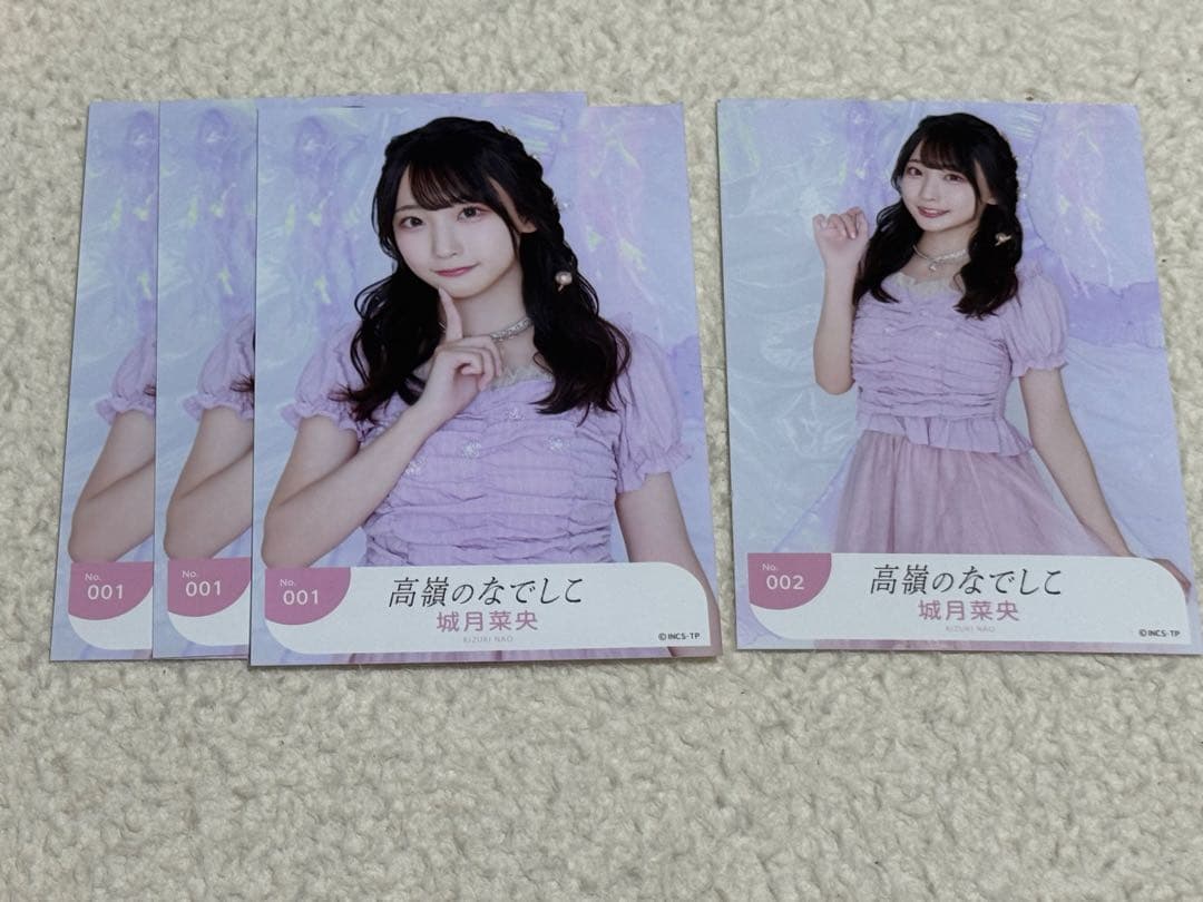 高嶺のなでしこ 城月菜央ちゃん - メルカリ
