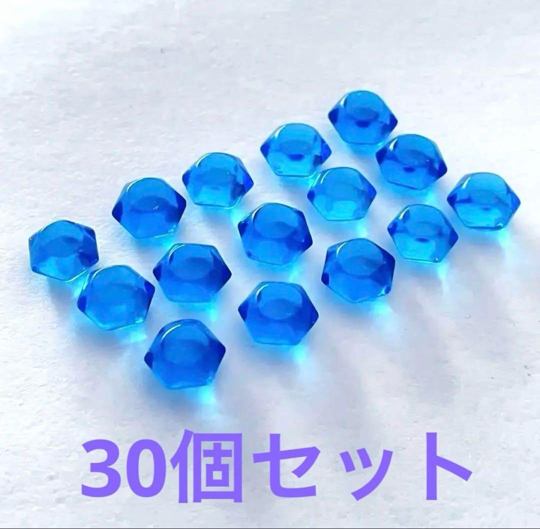 コアブースター 石 バトルスピリッツ 青コア 30個セット バトスピの石