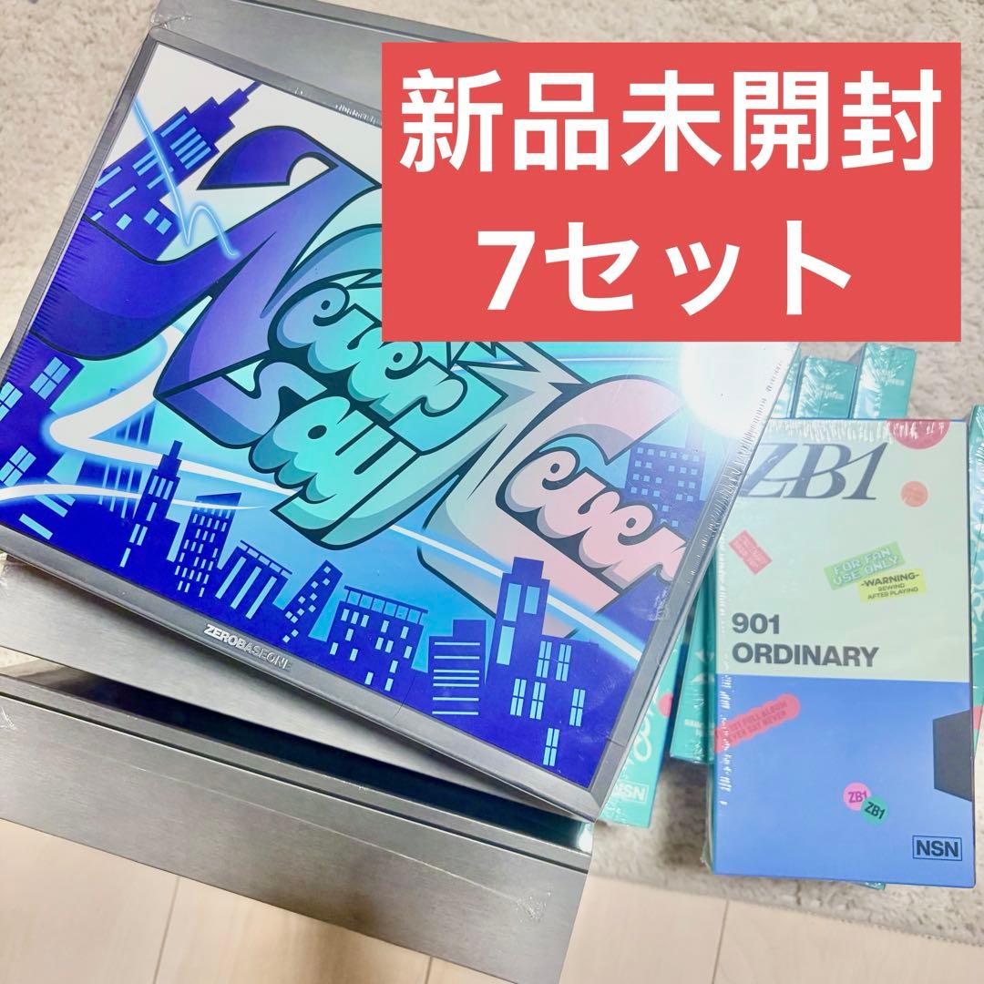 【新品未開封】ZB1 Never Say Never ICON ORDINARY