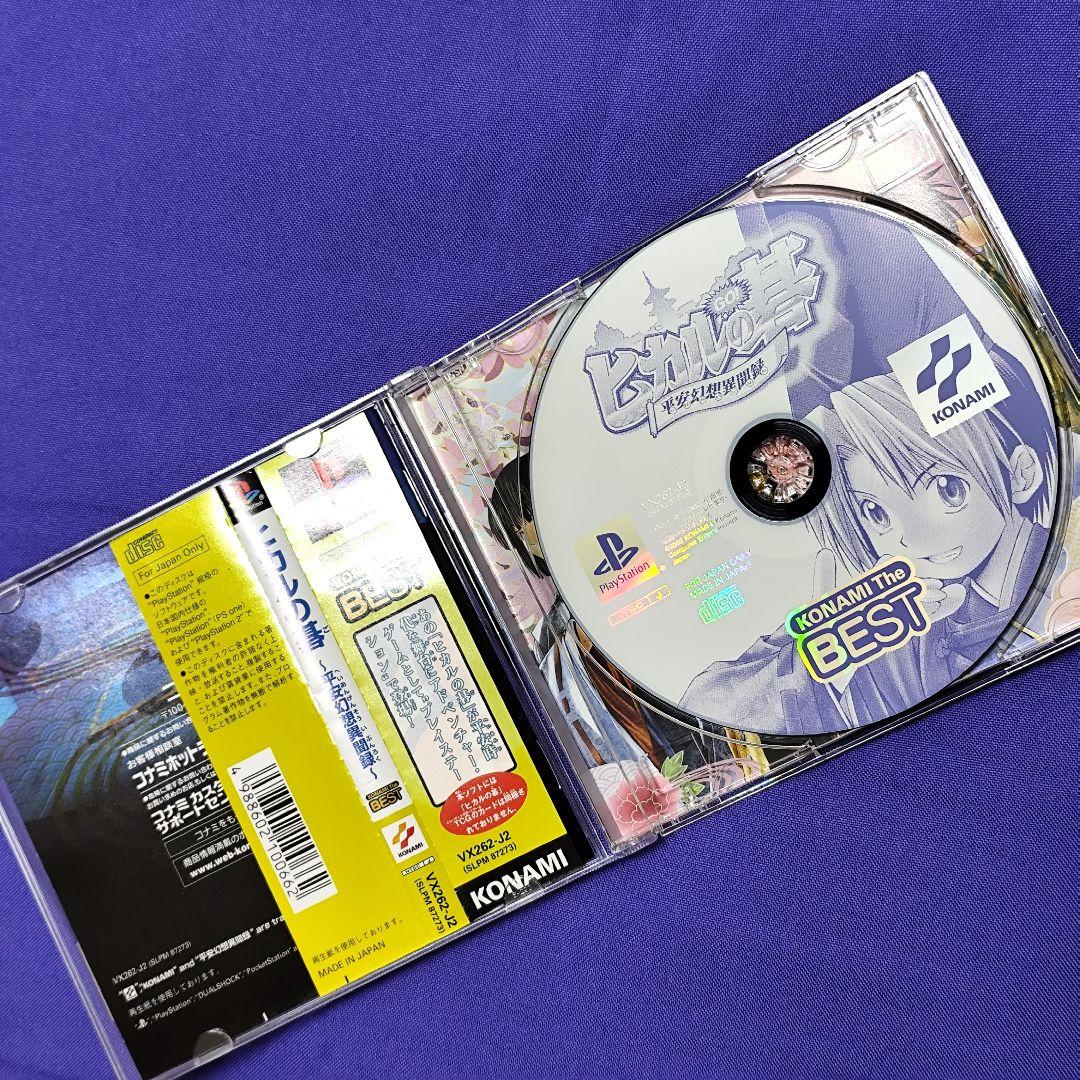 み*く様 「ヒカルの碁」グッズ まとめ売り 小畑健 ヒカル 佐為 アキラ