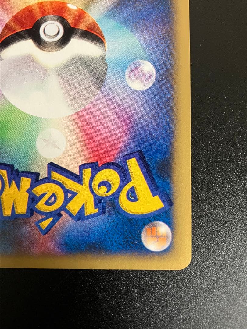 ポケモンカード カリンのバンギラス VS eカード Tyranitar - メルカリ