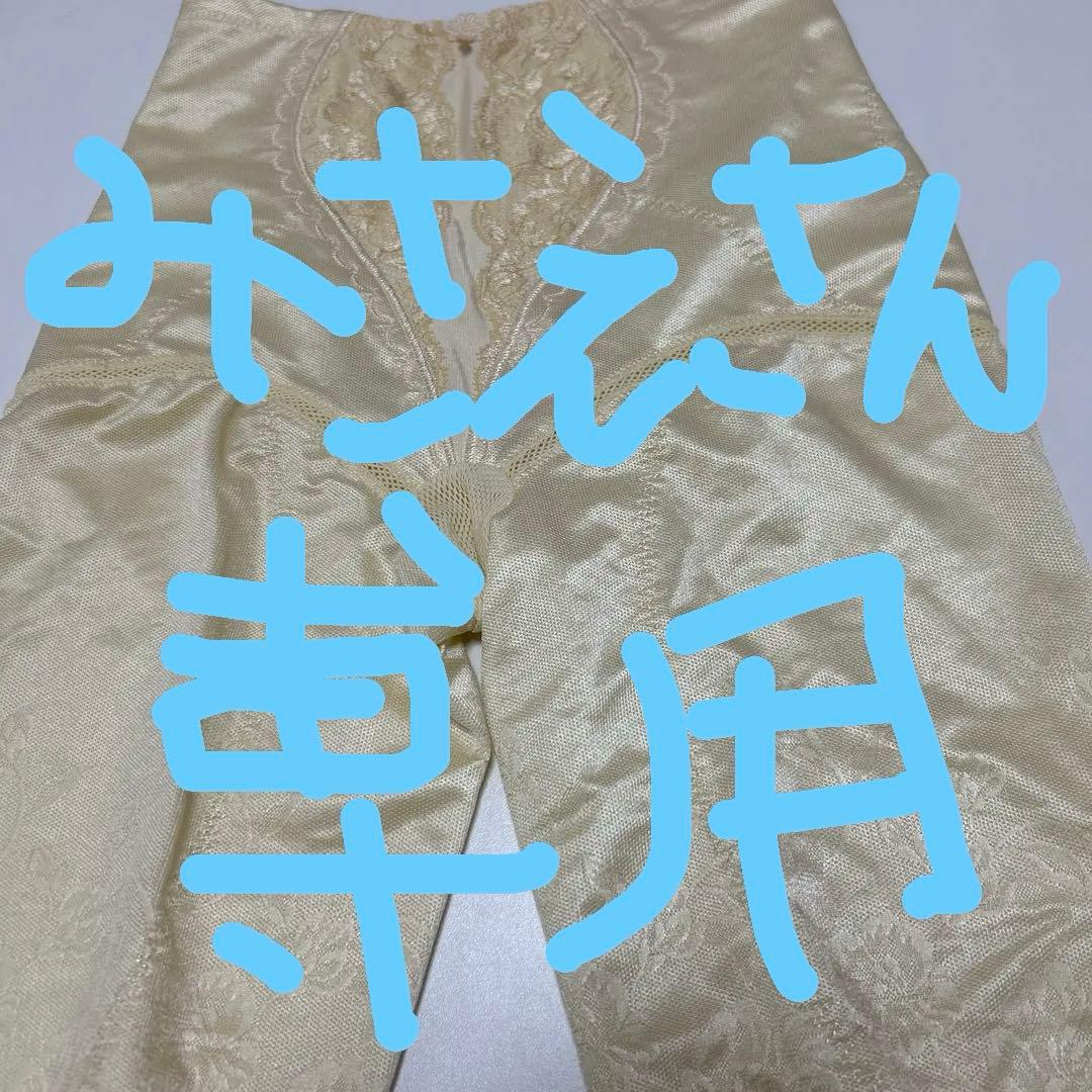 みさえさん専用　シャンデールガードル64２点