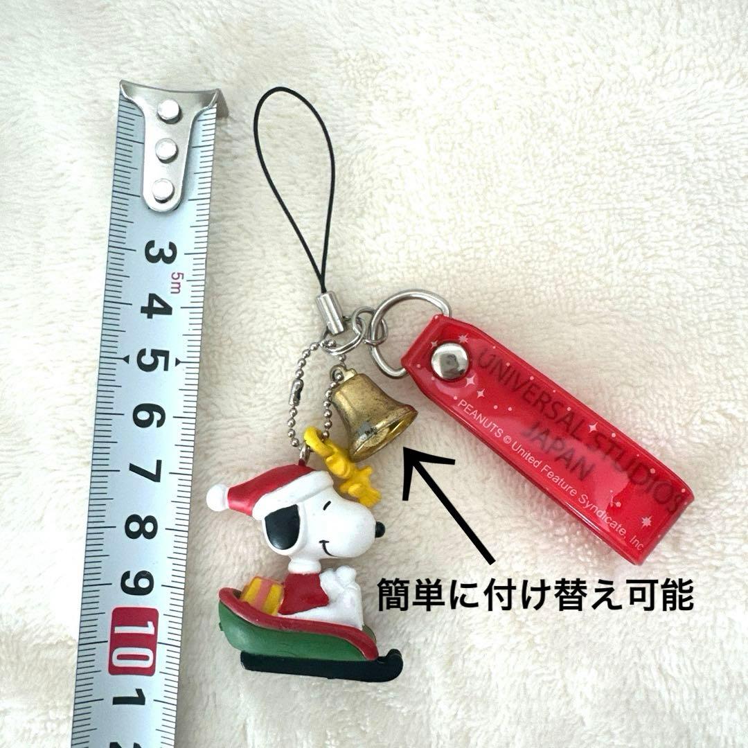 ユニバーサルスタジオジャパン クリスマス スヌーピー ストラップ 2002