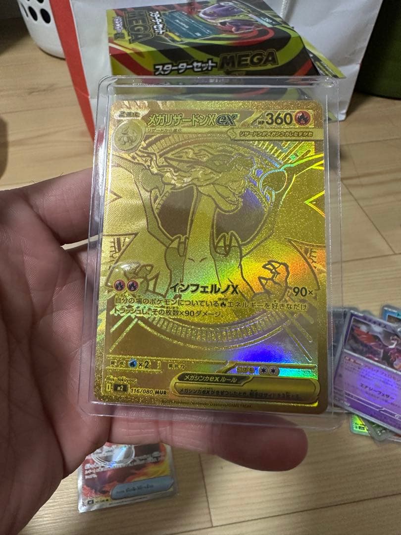 メガリザードンX GX ゴールドカード - メルカリ