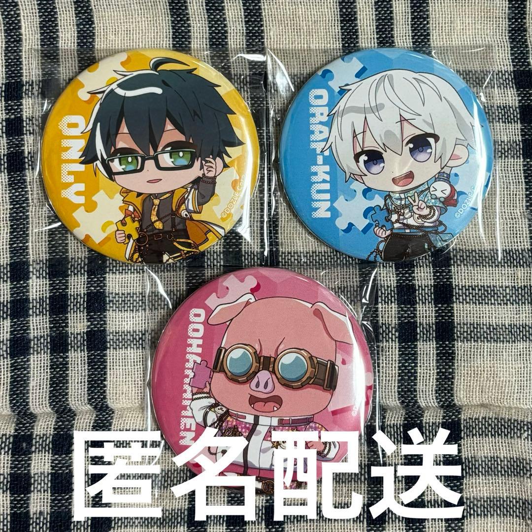 ドズル社 缶バッジ 5周年 おんりー おらふくん おおはらMEN 缶バッジ