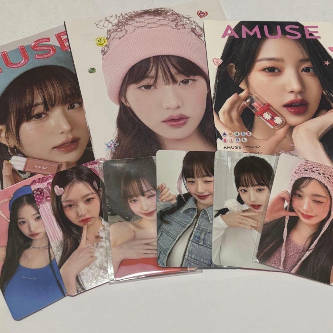 ウォニョン AMUSE トレカ（サイン入り） - メルカリ