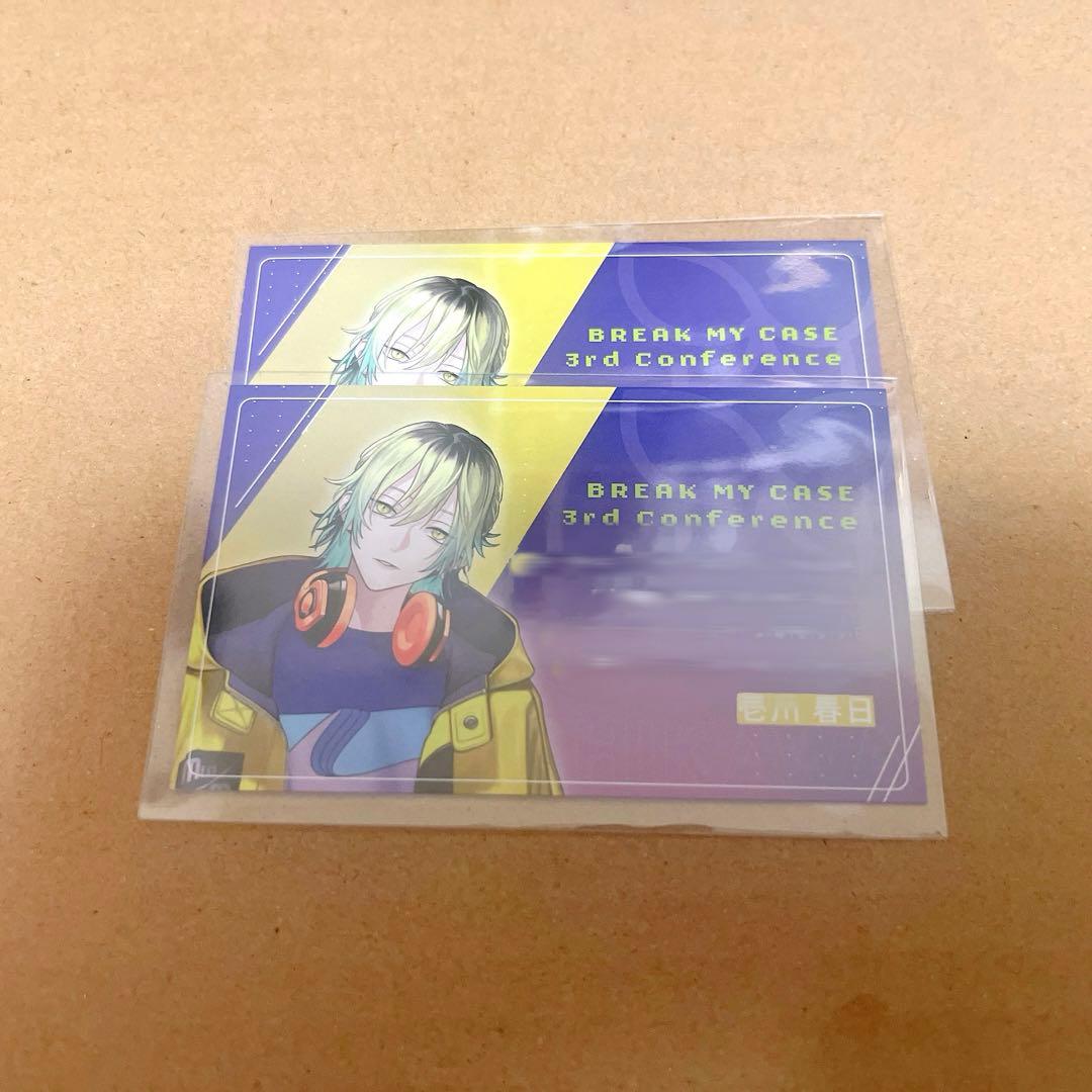 ブレイクマイケース ブレマイ 3rd カンファレンス 入場特典 壱川