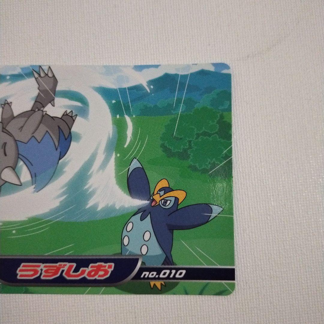 ポケモンアニメ版トップサン ダイヤモンド＆パール 「ポッタイシ