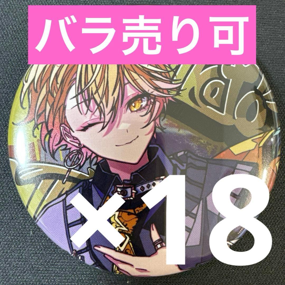 みこと シクフォニ SWG 缶バッジ 第1弾 18点 Amazon.co.jp: シクフォニ みこと 缶バッジ 7点セット まとめ売り