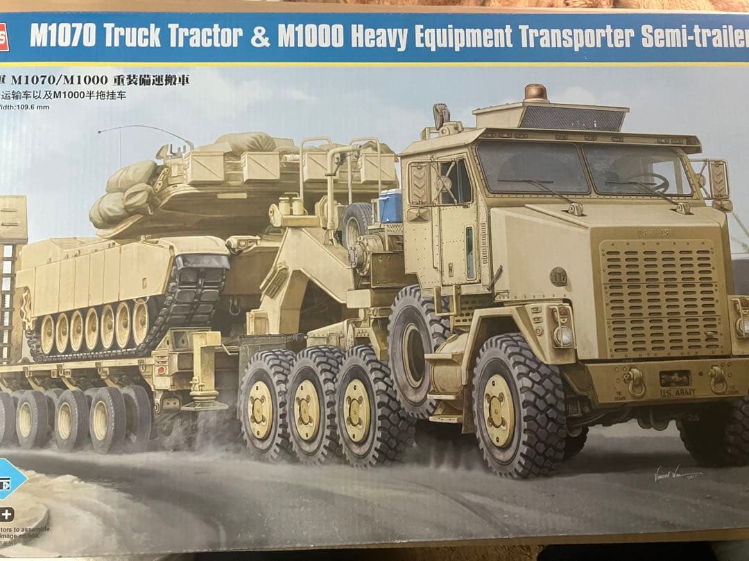 HobbyBoss M1070 & M1000重装備輸送トレーラー Amazon.com: Hobby Boss M1070/M1000 HETS Vehicle Model Building Kit