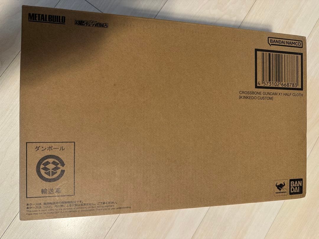 ロボット BANDAI L BUILD CROSSBONE GUNDAM X1 Amazon.co.jp: BANDAI METAL BUILD Crossbone Gundam X1 Full Cloth