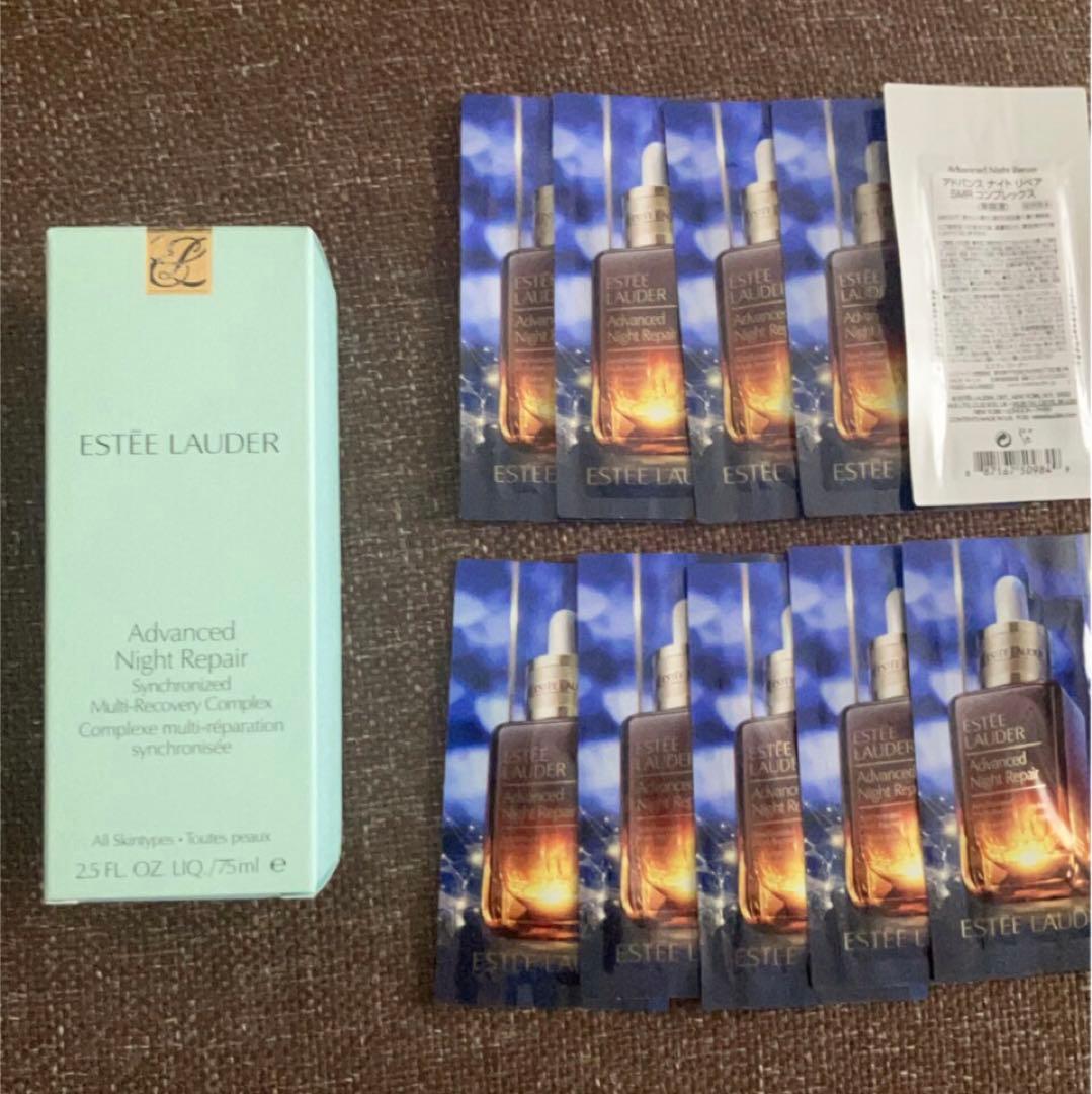 エスティローダー アドバンス ナイト リペアコンプレックス 75ml