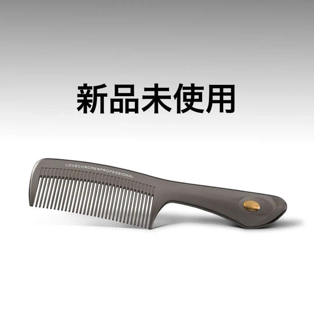 LOVECHROME PROFESSIONAL(R)B3テツキ ディープブラック