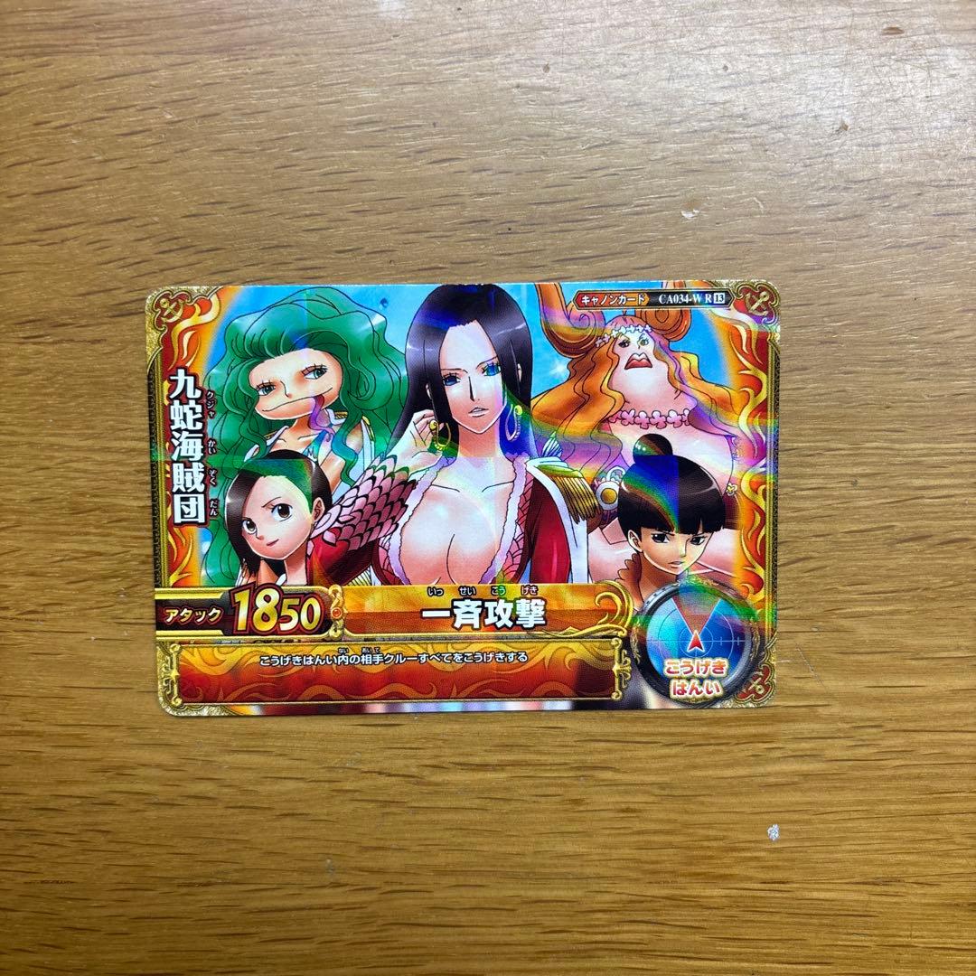 ワンピース トレーディングカード 九蛇海賊団 - メルカリ