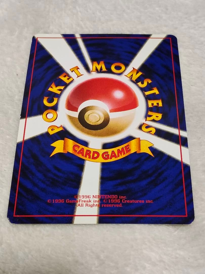 わるいリザードン 旧裏 ポケモンカードゲーム LV.38 HP80 No.006