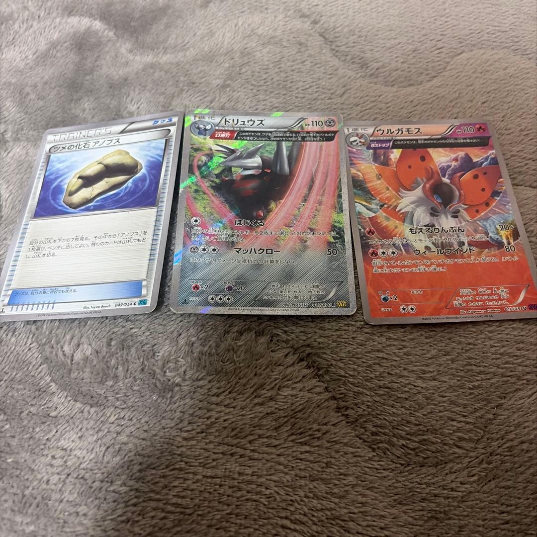 ジャンク品ポケモンカードxyz - メルカリ