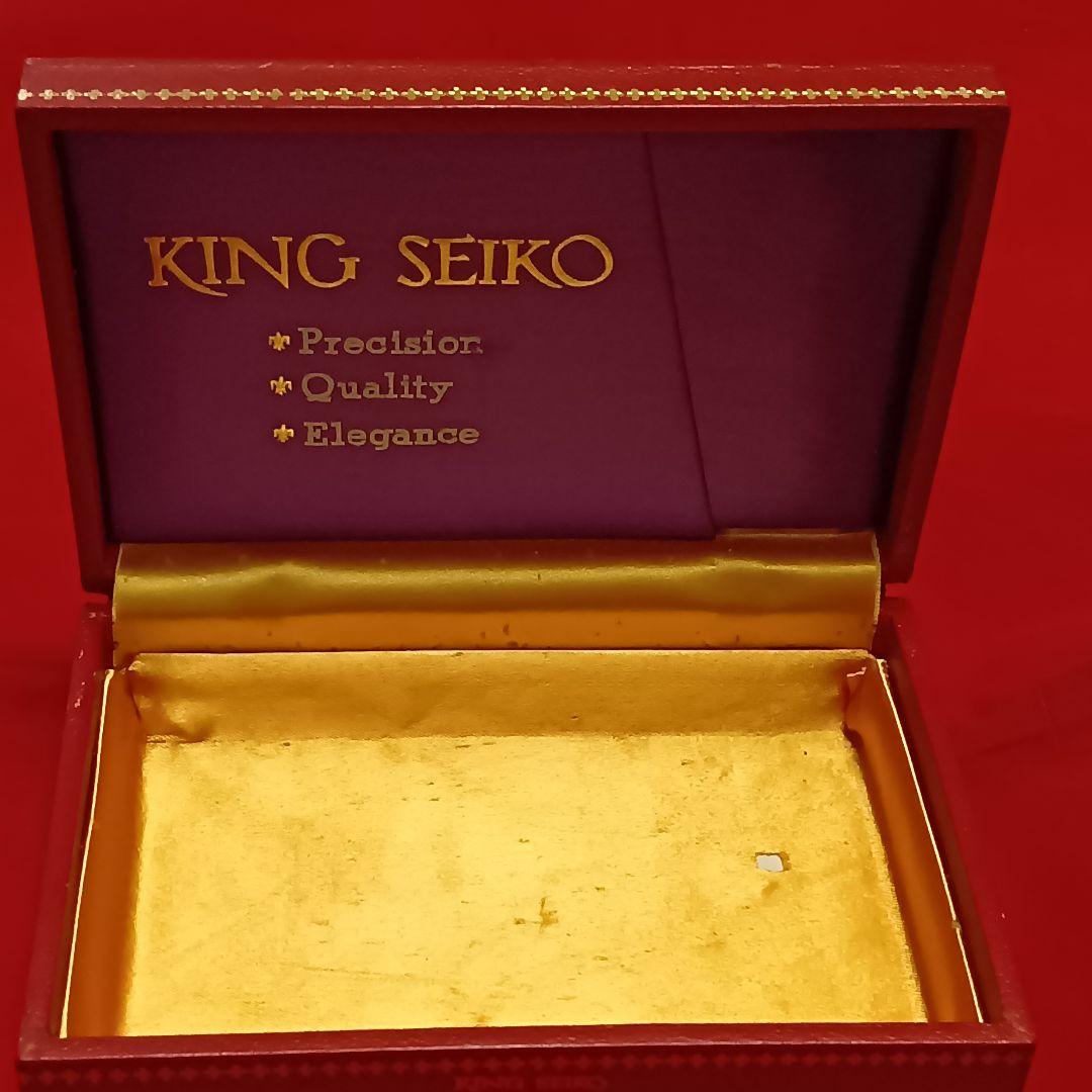 軽*沢様 キングセイコー化粧箱＆ベルト８本 おまけ４本