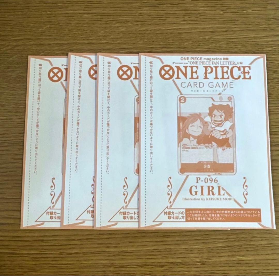ワンピースカード 少女 プロモ ナミ P-096 4枚未開封ワンピース