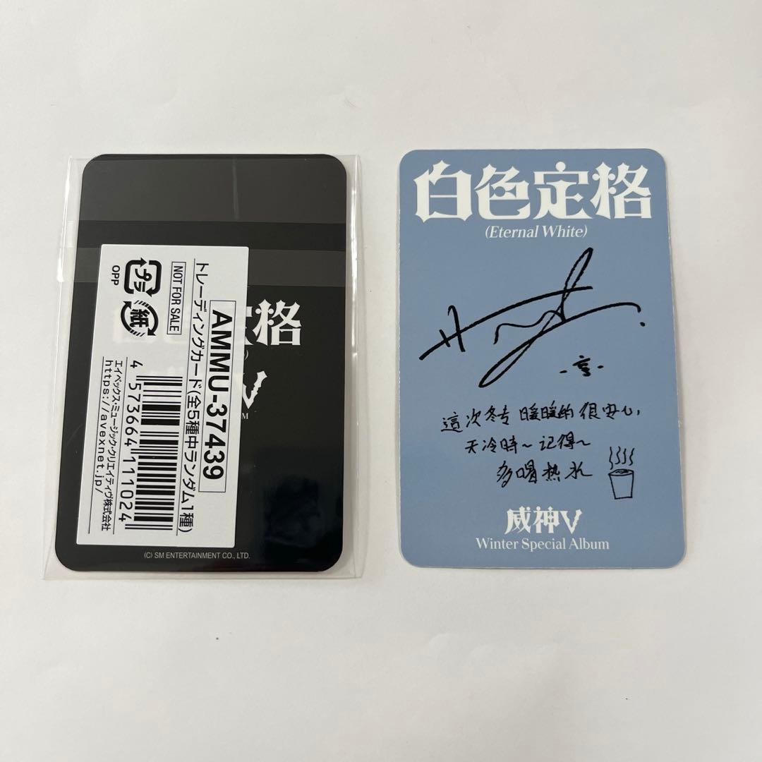 WayV 白色定格 ヘンドリー トレカ - メルカリ