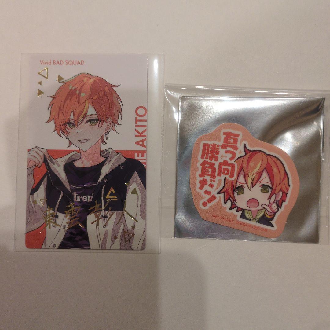 プロセカ エピカ 箔押し 東雲彰人 クリエイターズフェスタ クリフェス