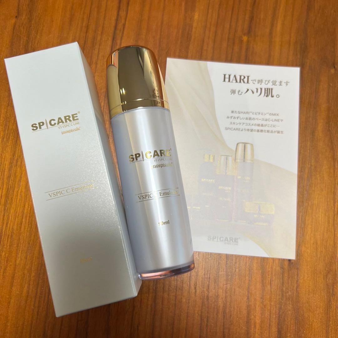 SPICARE V3 C-LINE 正規品 エマルジョン 乳液