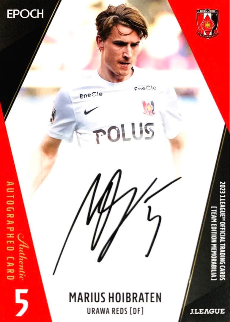 マリウス・ホイブラーテン 直筆サインカード EPOCH 2023 浦和レッズ