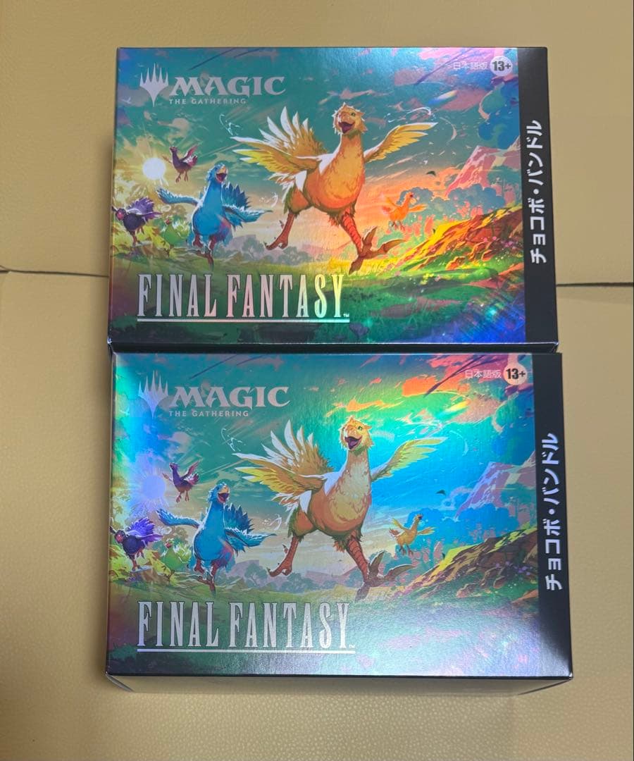MTG FINALFANTASYチョコボ　バンドル 日本語版　未開封2BOX マジックザギャザリング「ファイナルファンタジー チョコボ」バンドル