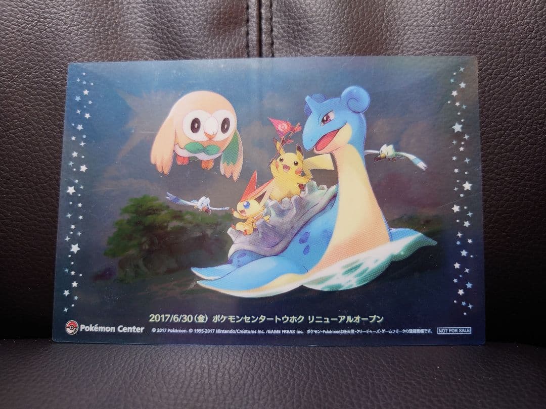 ポケモンセンタートウホク リニューアルオープン記念 クリアカード