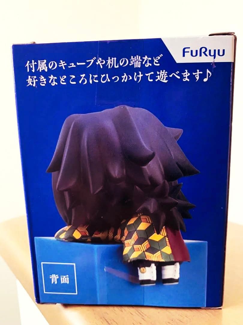 冨岡義勇 ひっかけフィギュア 好物は鮭大根 - メルカリ