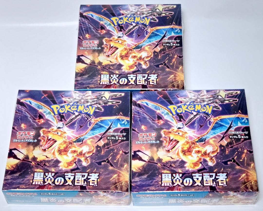 フランちっち様 黒炎＋クリムゾン 13BOX