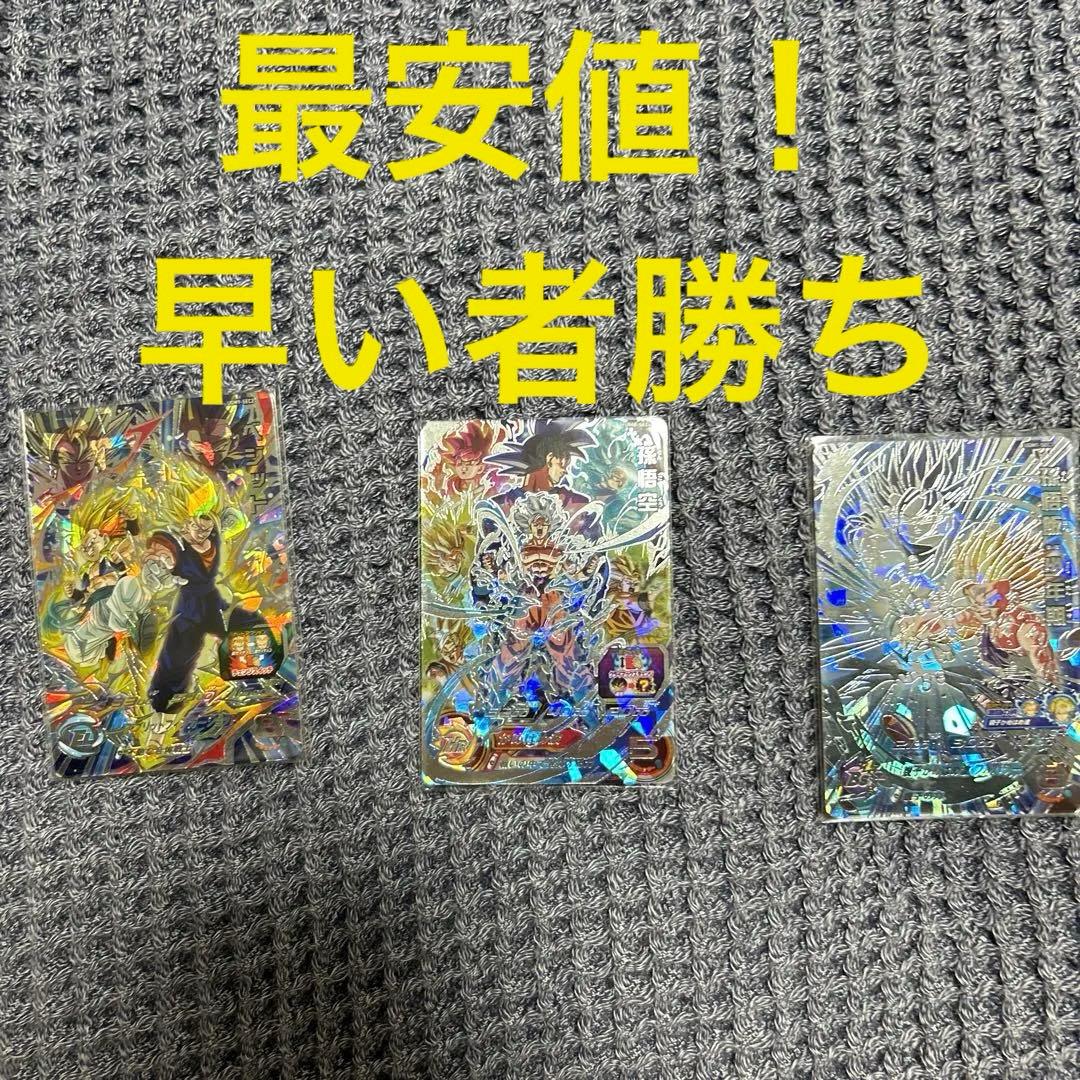 スーパードラゴンボールヒーローズ SEC3枚セット 2026年最新】sec3の人気アイテム - メルカリ