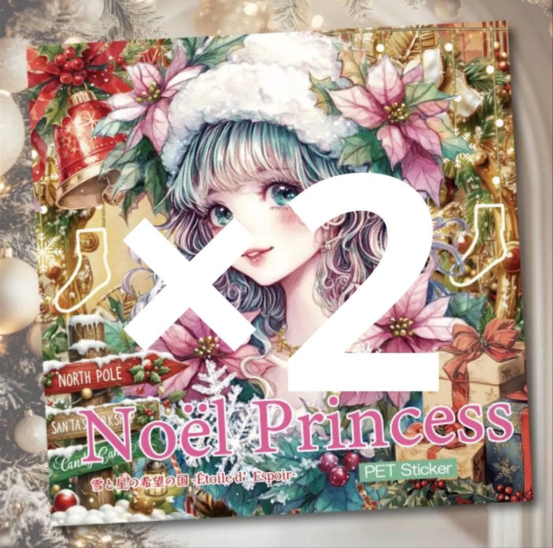 tomochan0718様♡ありがとうございます♡