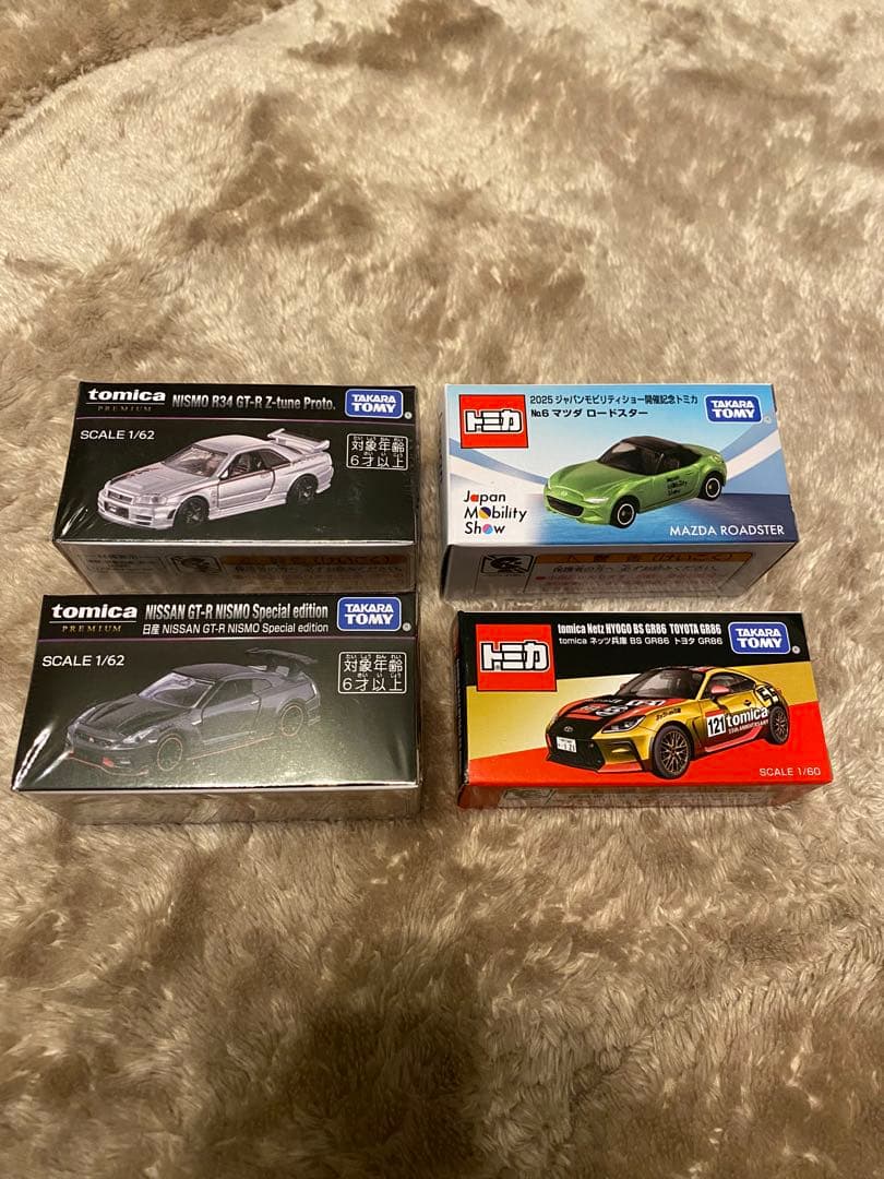 ジャパンモビリティショー　2025　トミカ　トミカプレミアム　4台セット