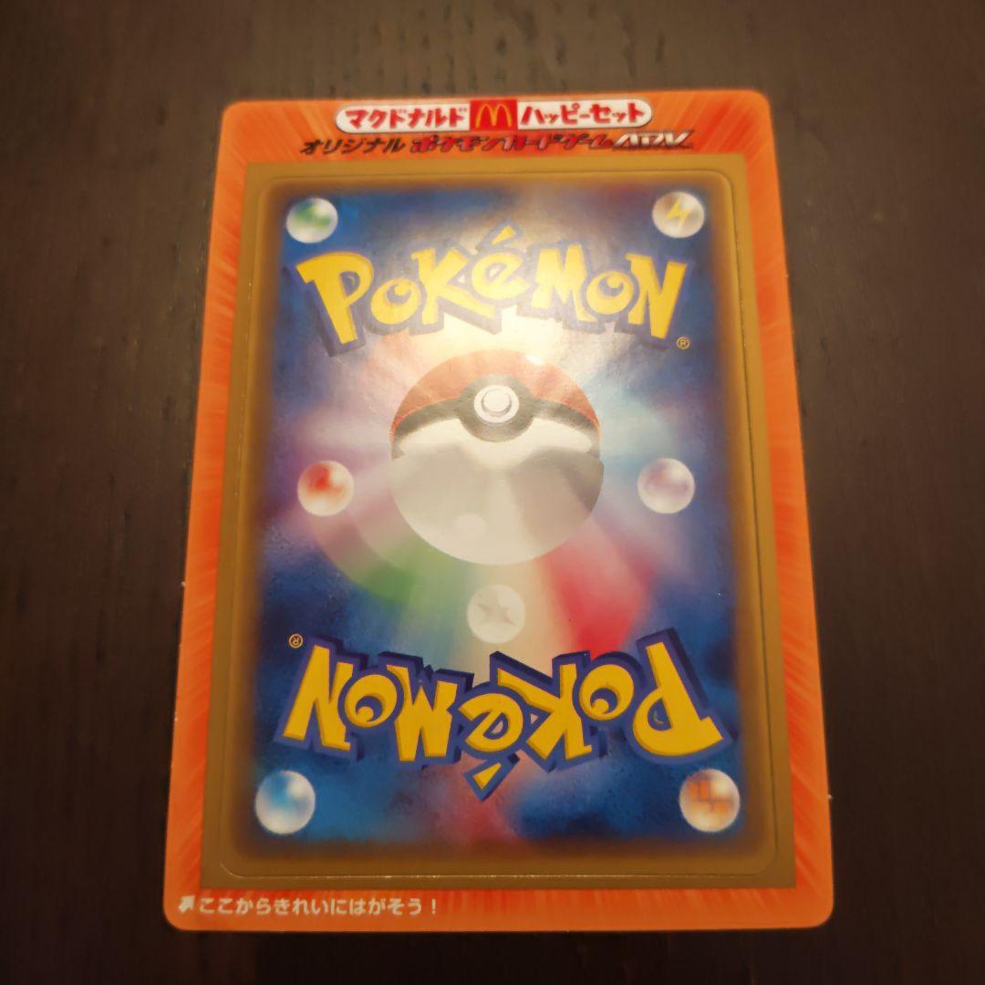 アウトレット 価格 通販ゲーム・おもちゃ・グッズ - ポケモンカード