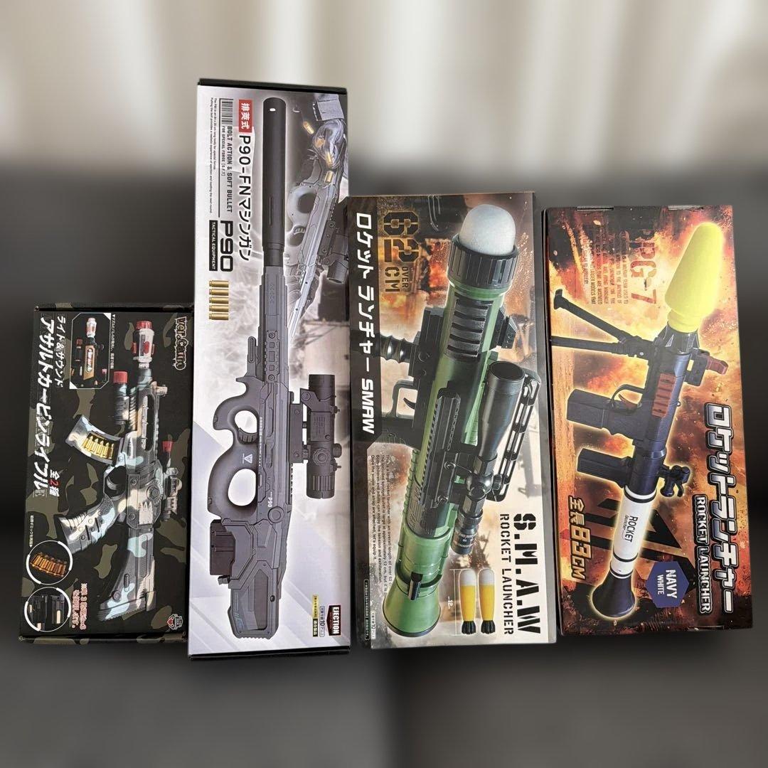 ロケットランチャー 、マシンガン、カービンライフル　4点セット 楽天市場】M202 ロケットランチャー 4連式スポンジランチャー RPG