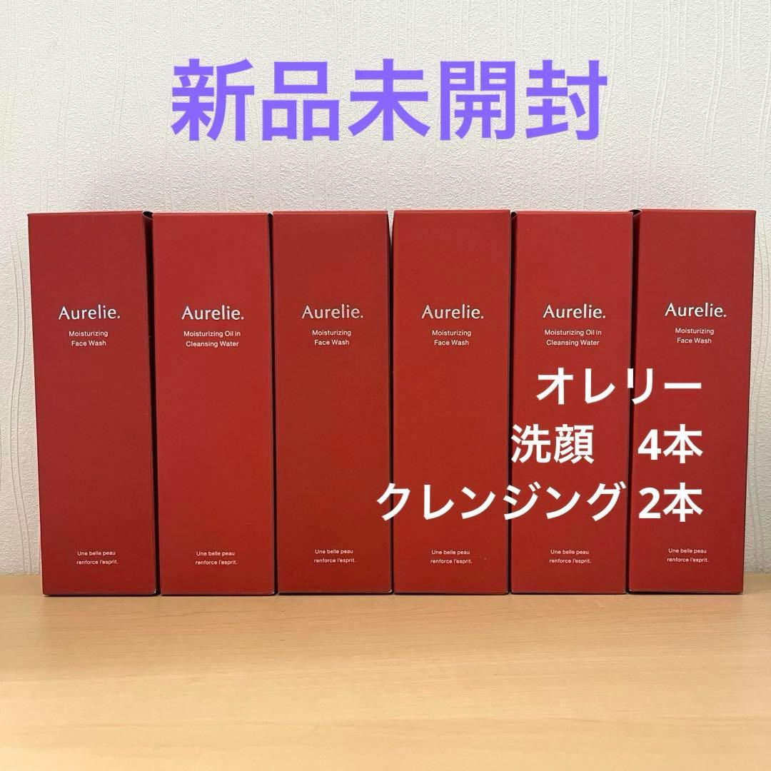 【新品】Aurelie クレンジング・洗顔