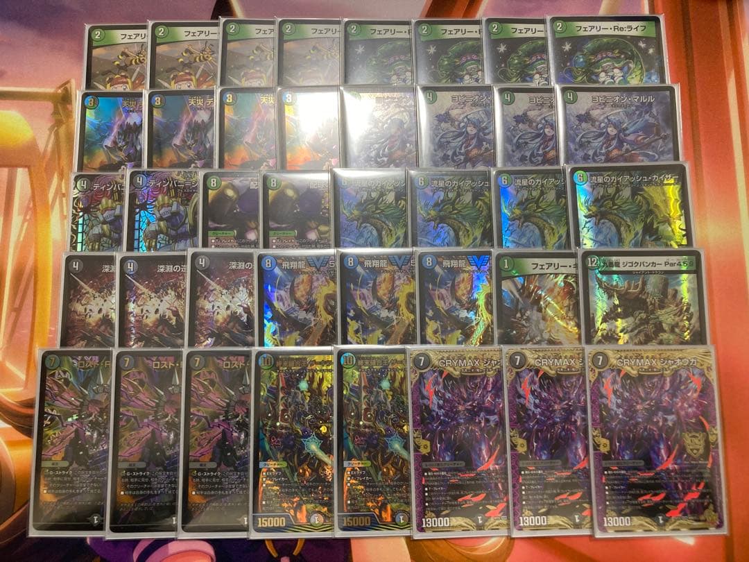 デュエルマスターズ アナカラーマルル アナカラーインターステラ　調整パーツ付き デュエマ オリジナルCS】「飛梅CS in TSUTAYA Trading Card 錦糸町店