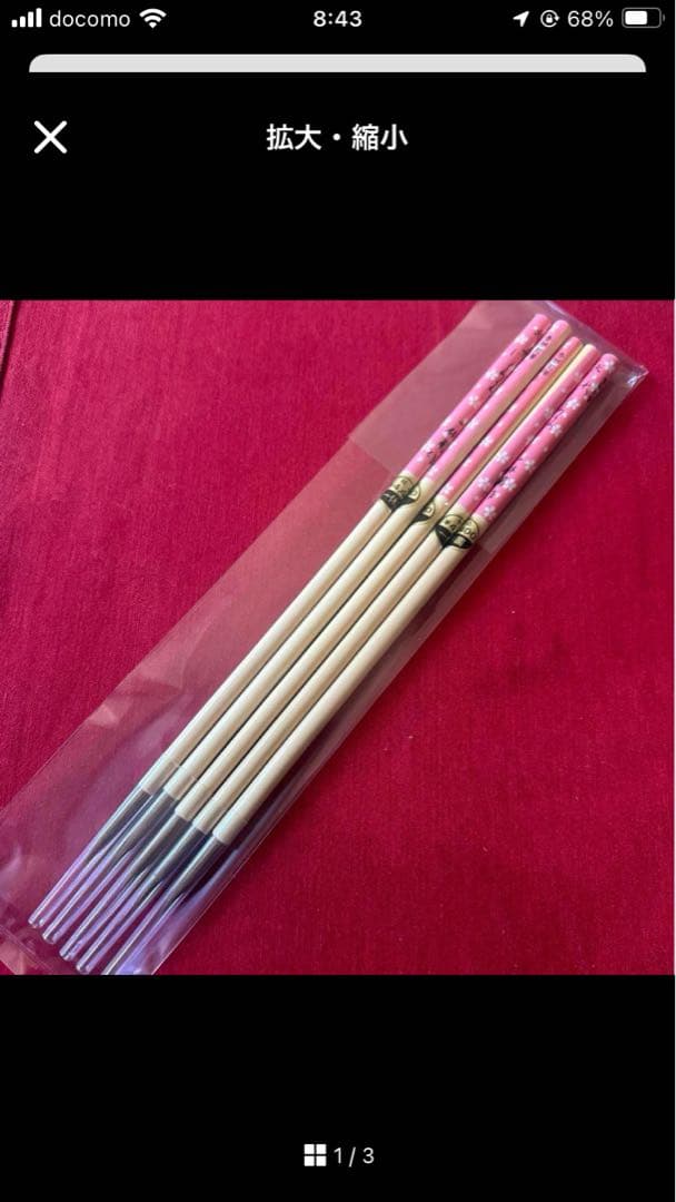 cherry blossom　一休園　さくら　大　筆　５本　コリンスキー