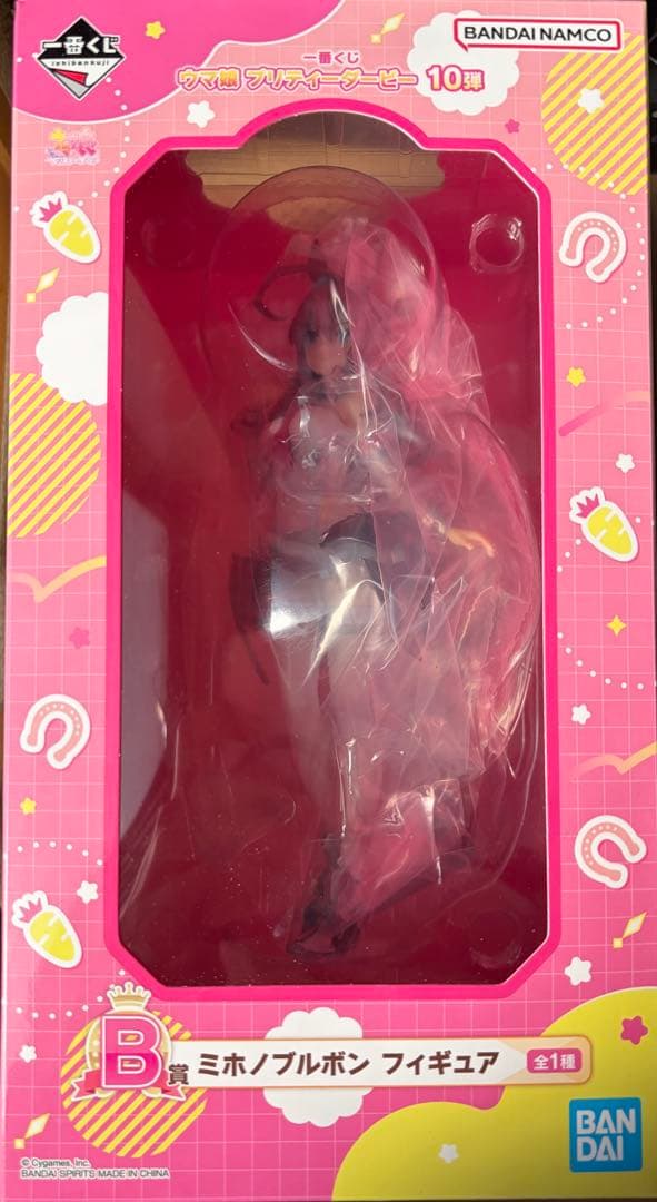 未開封 一番くじ ウマ娘 ミホノブルボン B賞