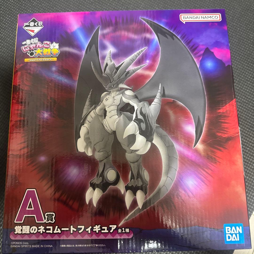 タ*ん様 にゃんこ大戦争 一番くじ A賞 覚醒のネコムート フィギュア