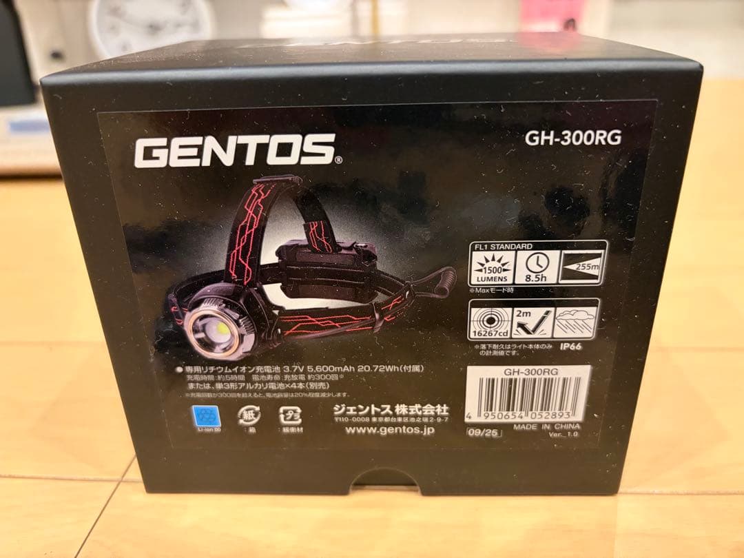 未使用品　GENTOS ヘッドライト　1500ルーメン　GH-300RG
