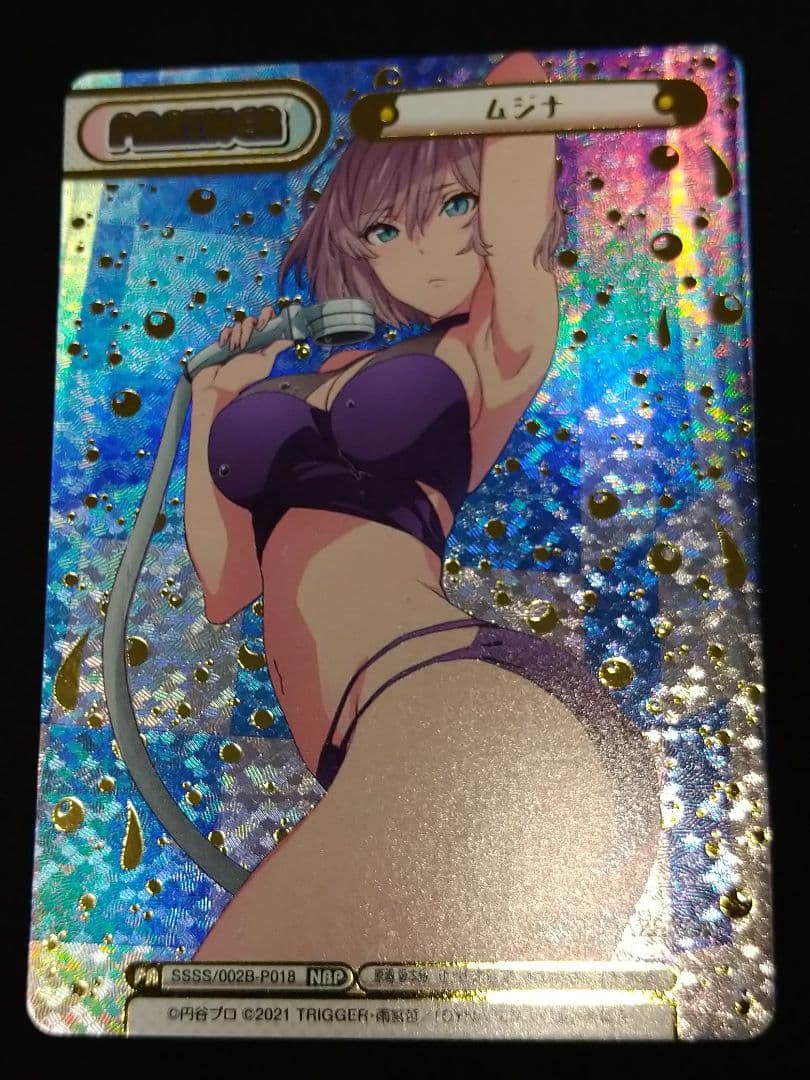 DYNAZENON ダイナゼノン ムジナ　NBP Amazon | 『SSSS.DYNAZENON』ムジナ ノンスケール PVC&ABS製 塗装済み