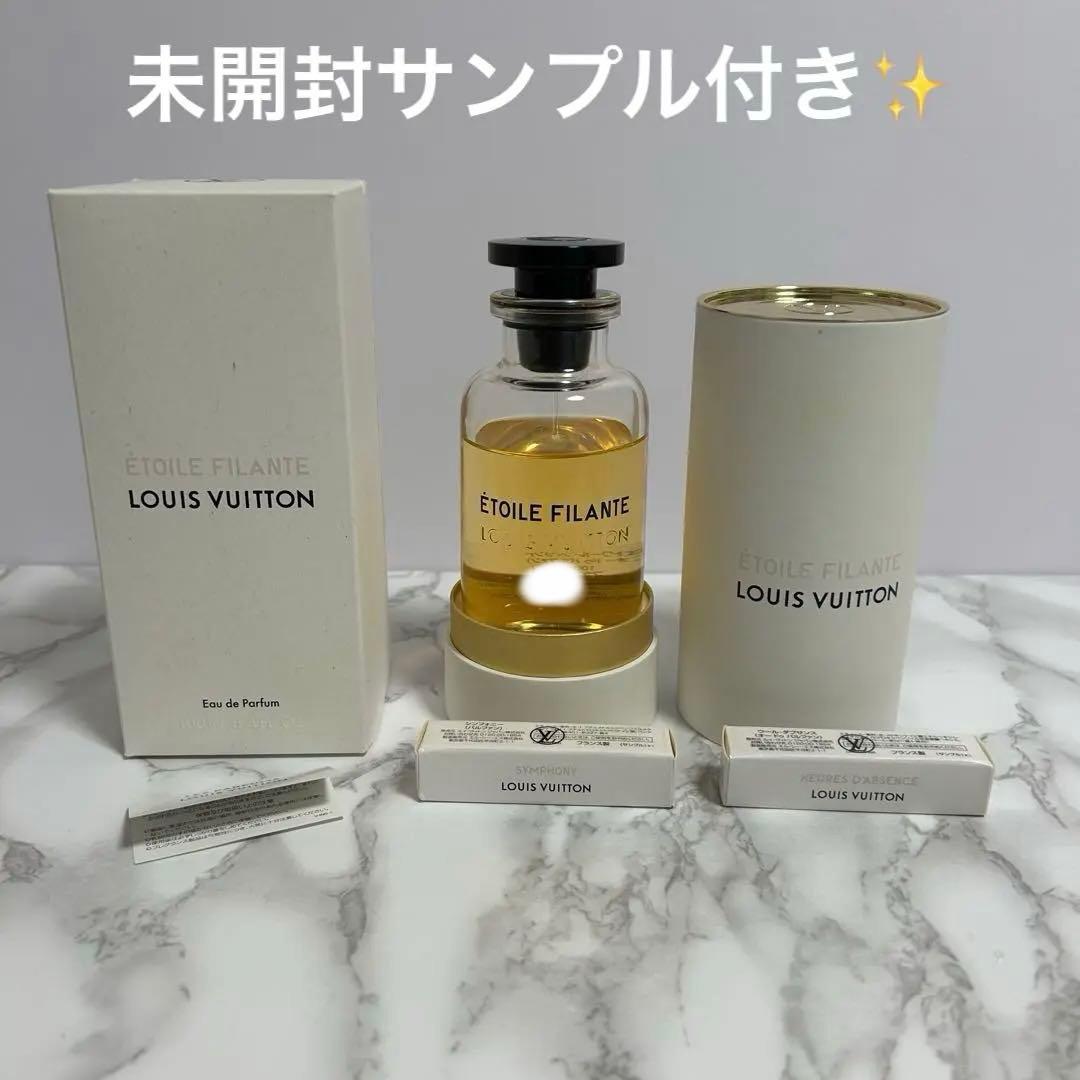 ヴィトン エトワール 香水 シンフォニー ウールダプサンス サンプル付き