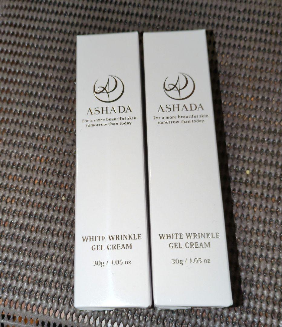 新品未使用品ASHADA シミシワホワイトクリーム 30g × 2本セット韓国