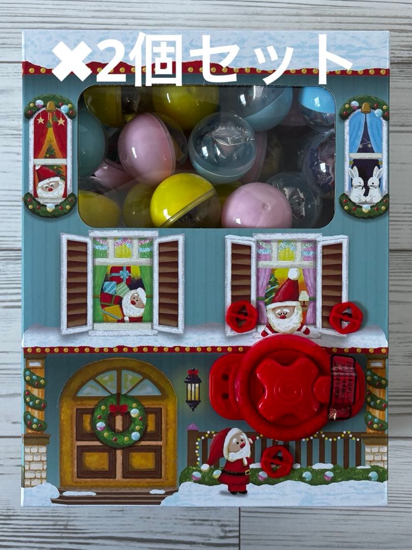 カルディ ガチャール クリスマスカウントダウン　アドベントカレンダー　2つセット