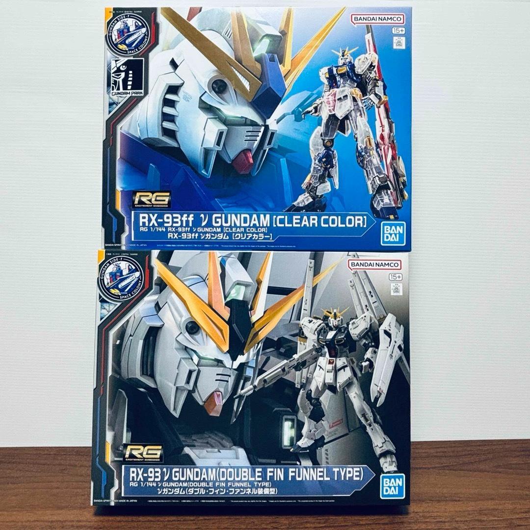 RG νガンダム ダブル・フィン・ファンネル装備型 RX-93ff クリアカラー