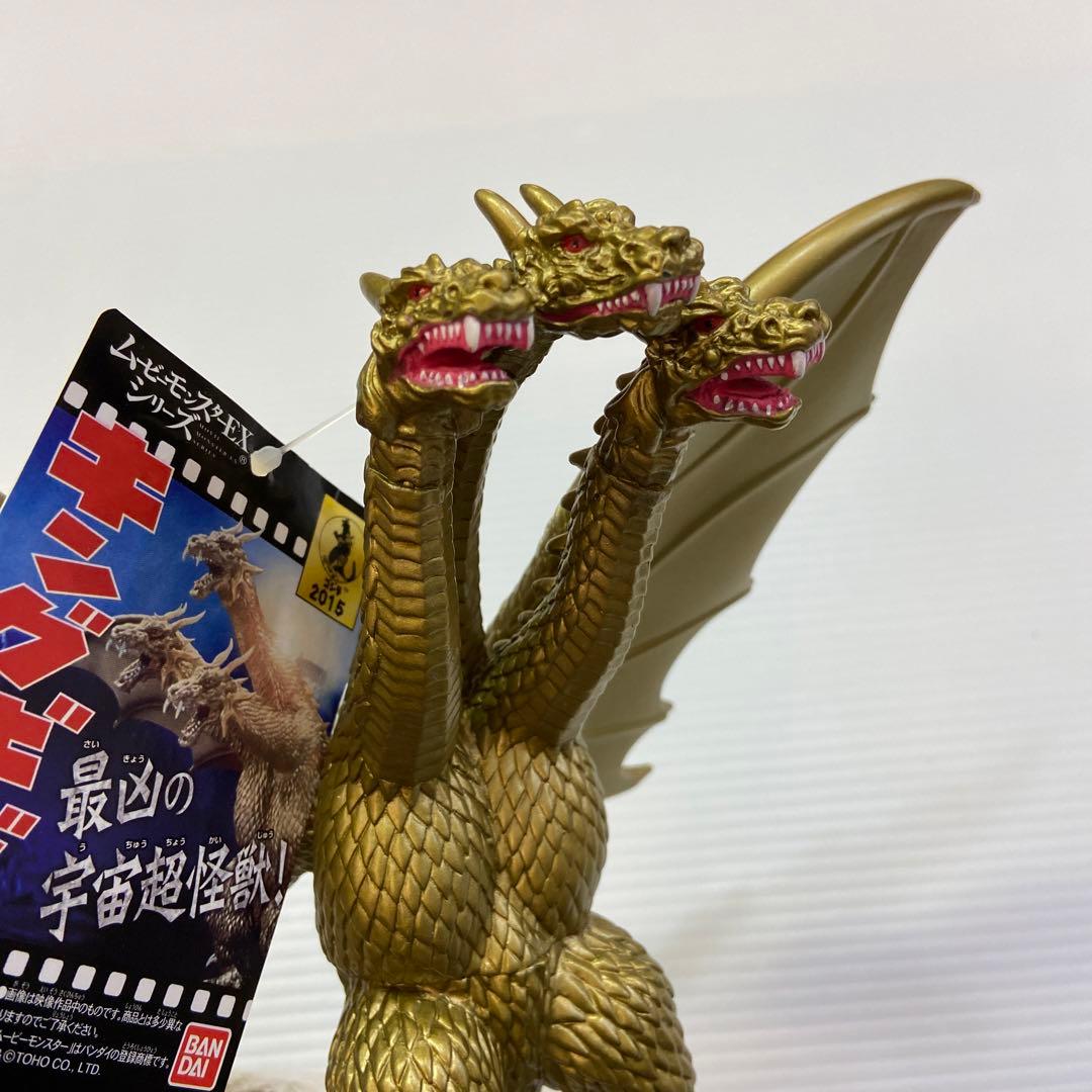 タグ付き ムービーモンスターEXシリーズ キングギドラ2015！当時物