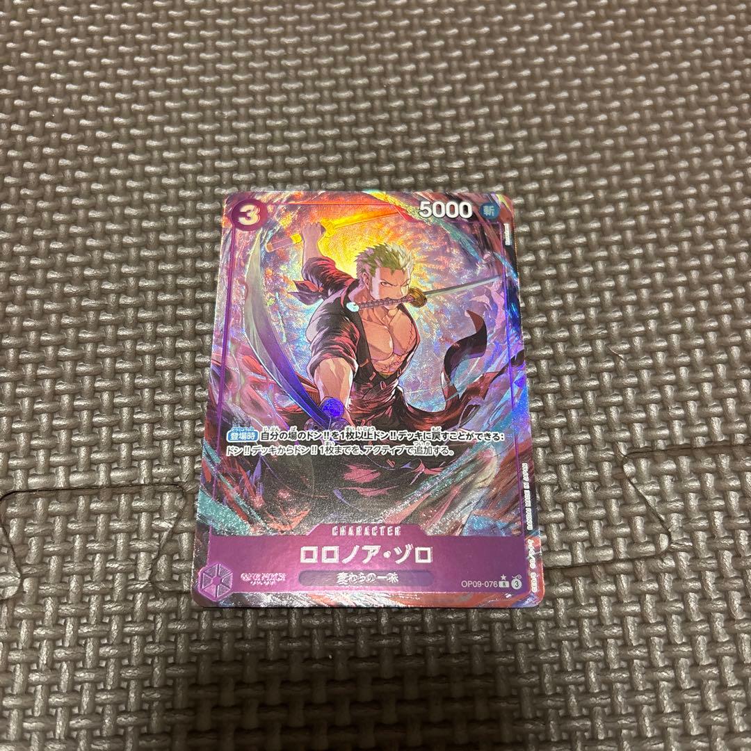 ロロノア・ゾロ 5000 ONE PIECE カードゲーム - メルカリ