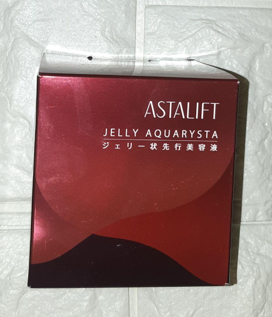 アスタリフト　ジェリー状先行美容液　新品
