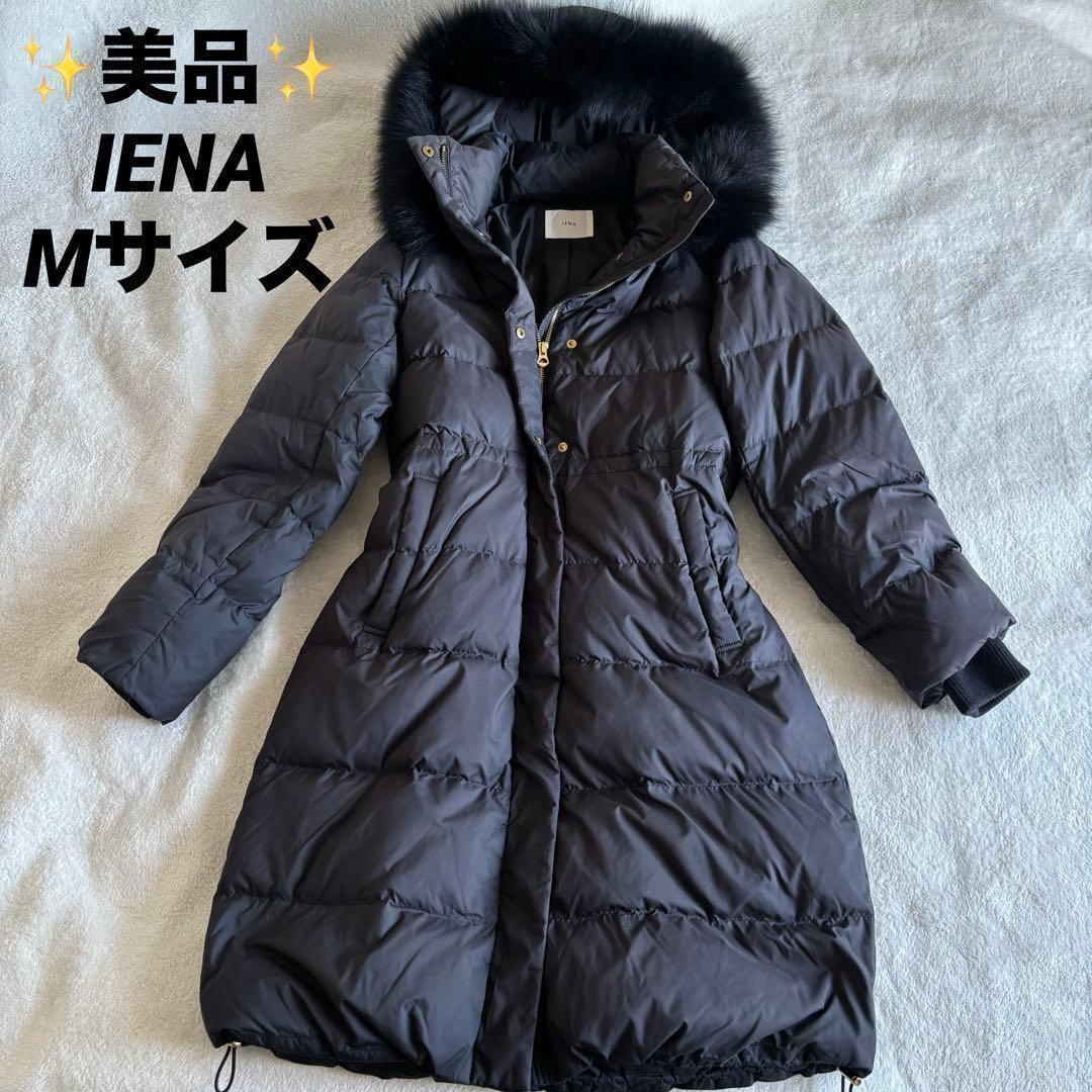 ✨️美品✨️ IENA イエナ ファー ダウンコート ブラック Mサイズ 黒